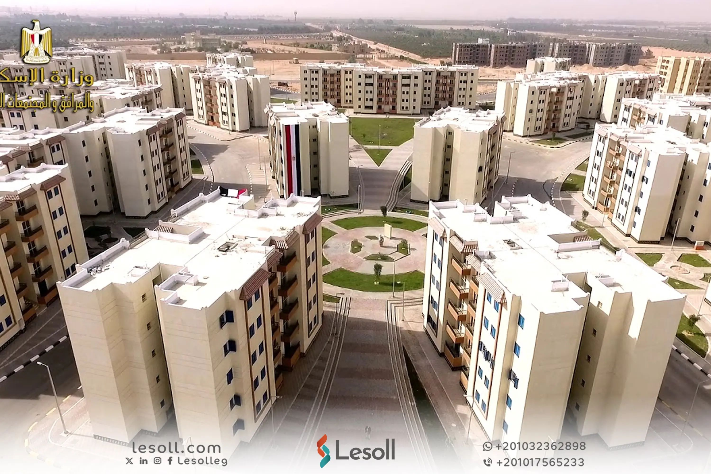 شقق للبيع في العاشر من رمضان اليوم.. أسعار تنافسية وأماكن مميزة