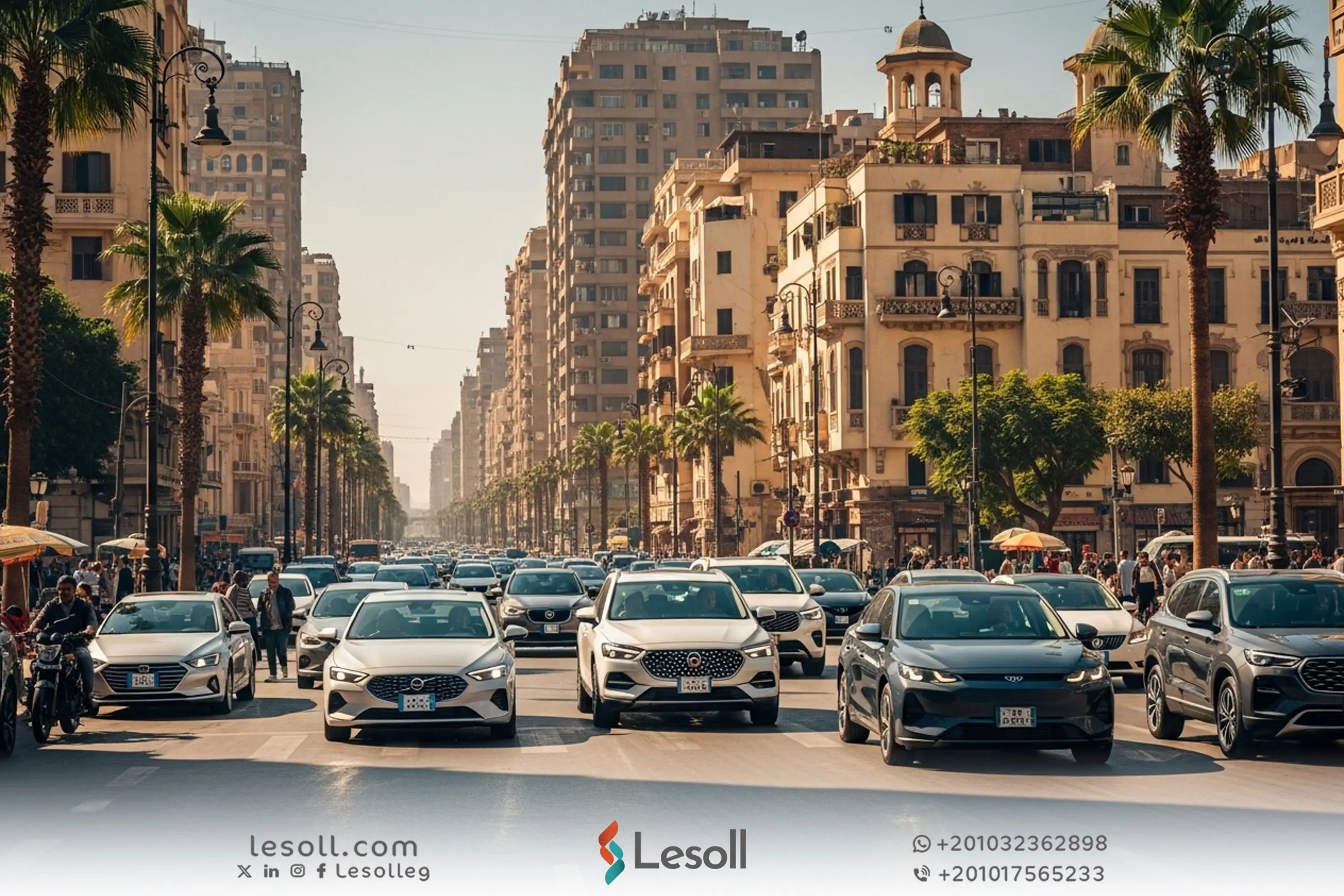 ما سبب غلاء السيارات في مصر؟