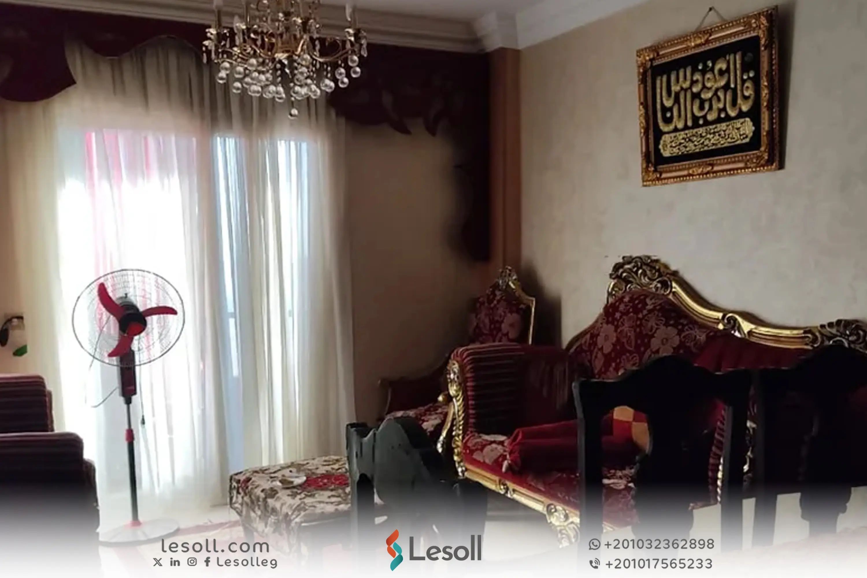 شقق للايجار العاشر من رمضان