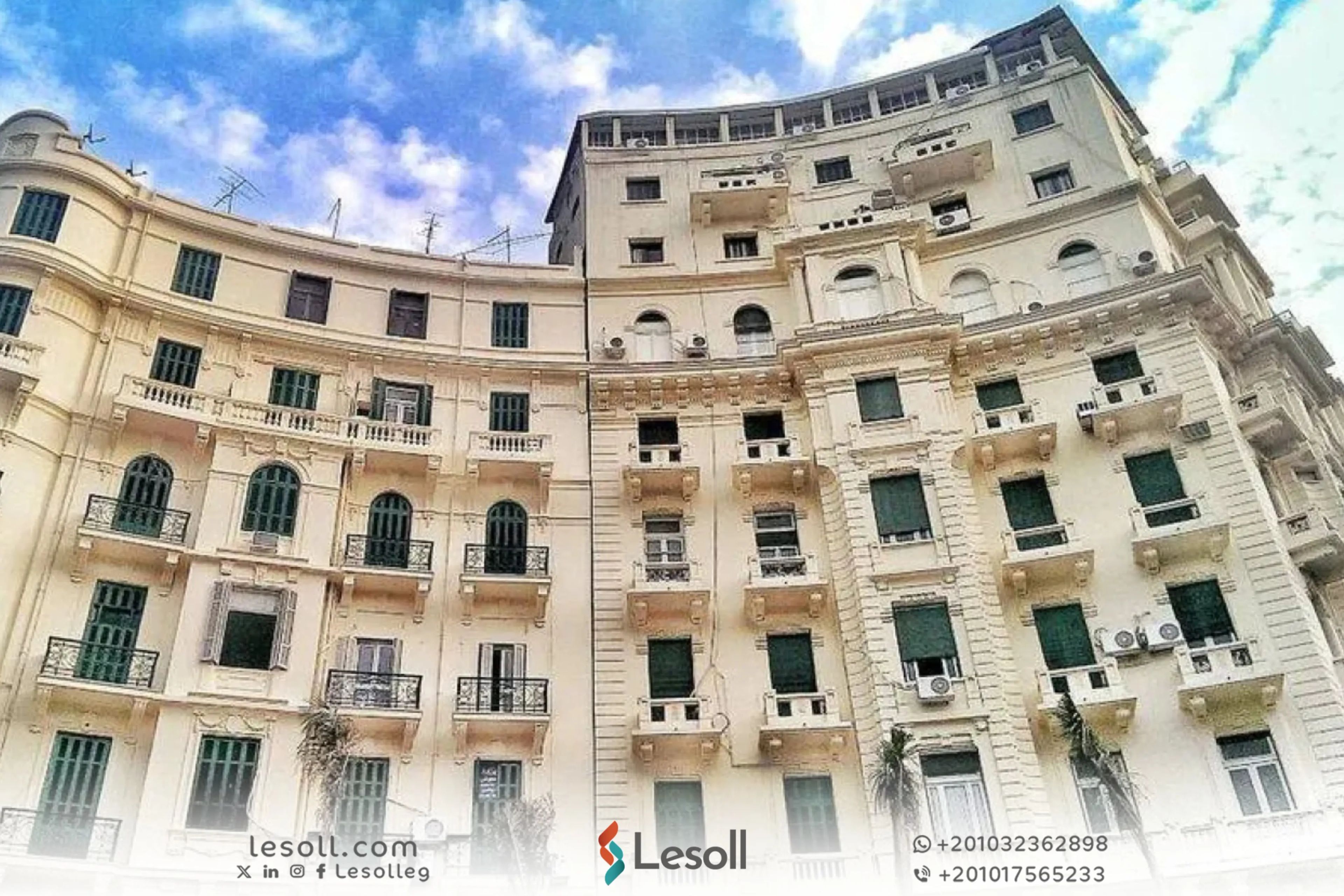 متي يسقط عقد الإيجار القديم للشقق السكنية؟