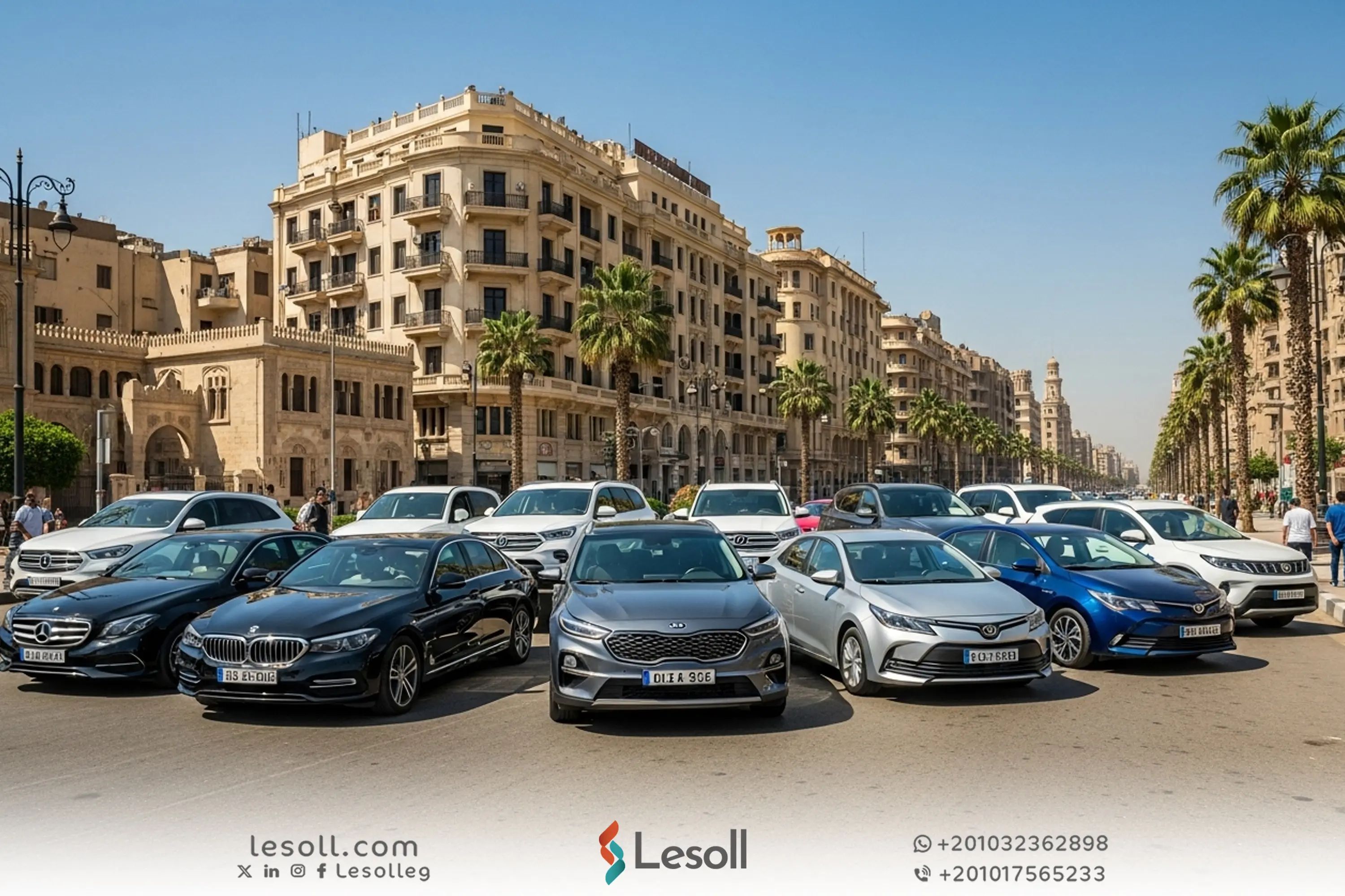 أشهر أسماء السيارات في مصر: تعرف على الأكثر طلبًا في 2025