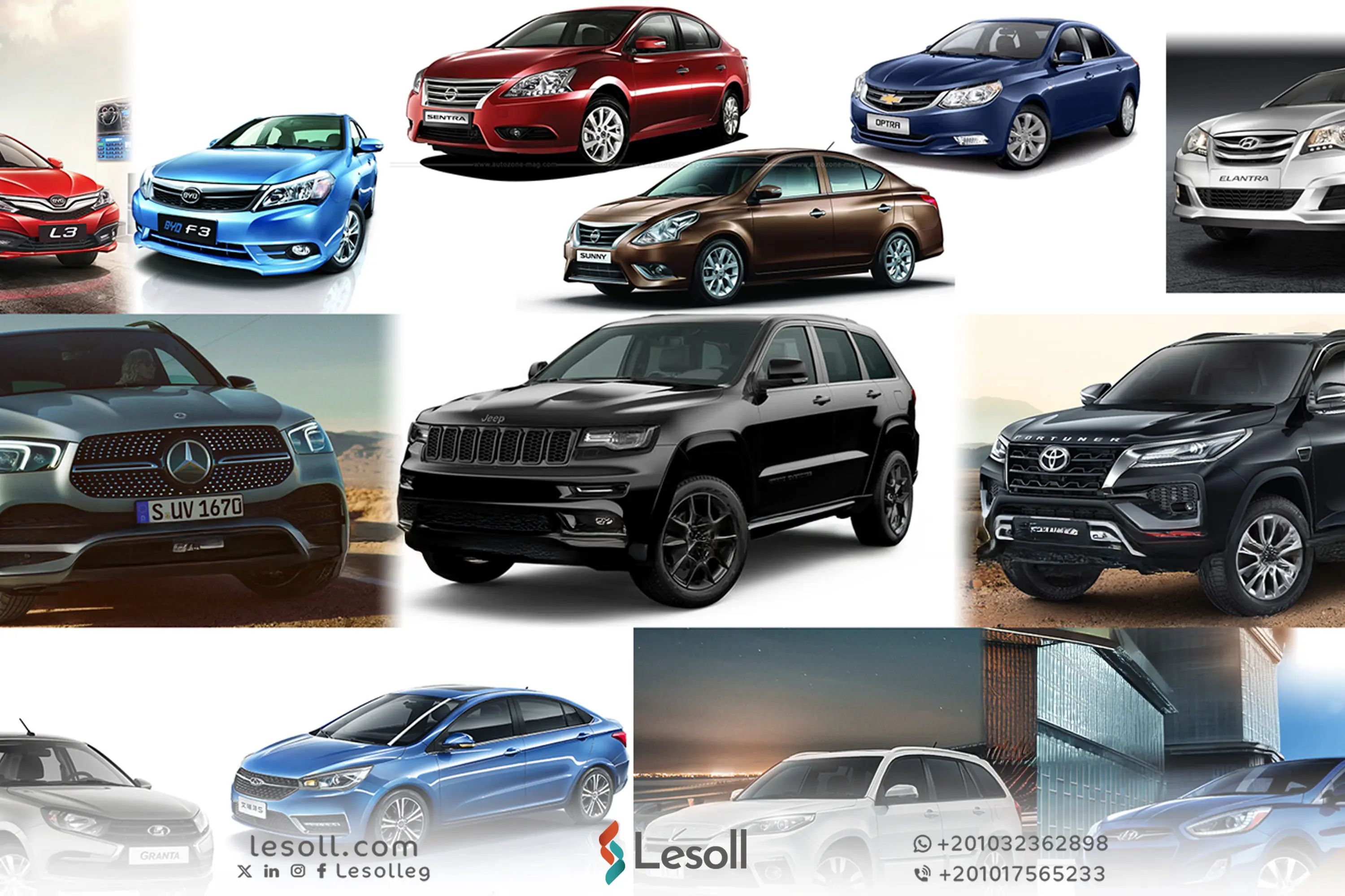 ما هي أنواع السيارات التي صنعت في مصر؟