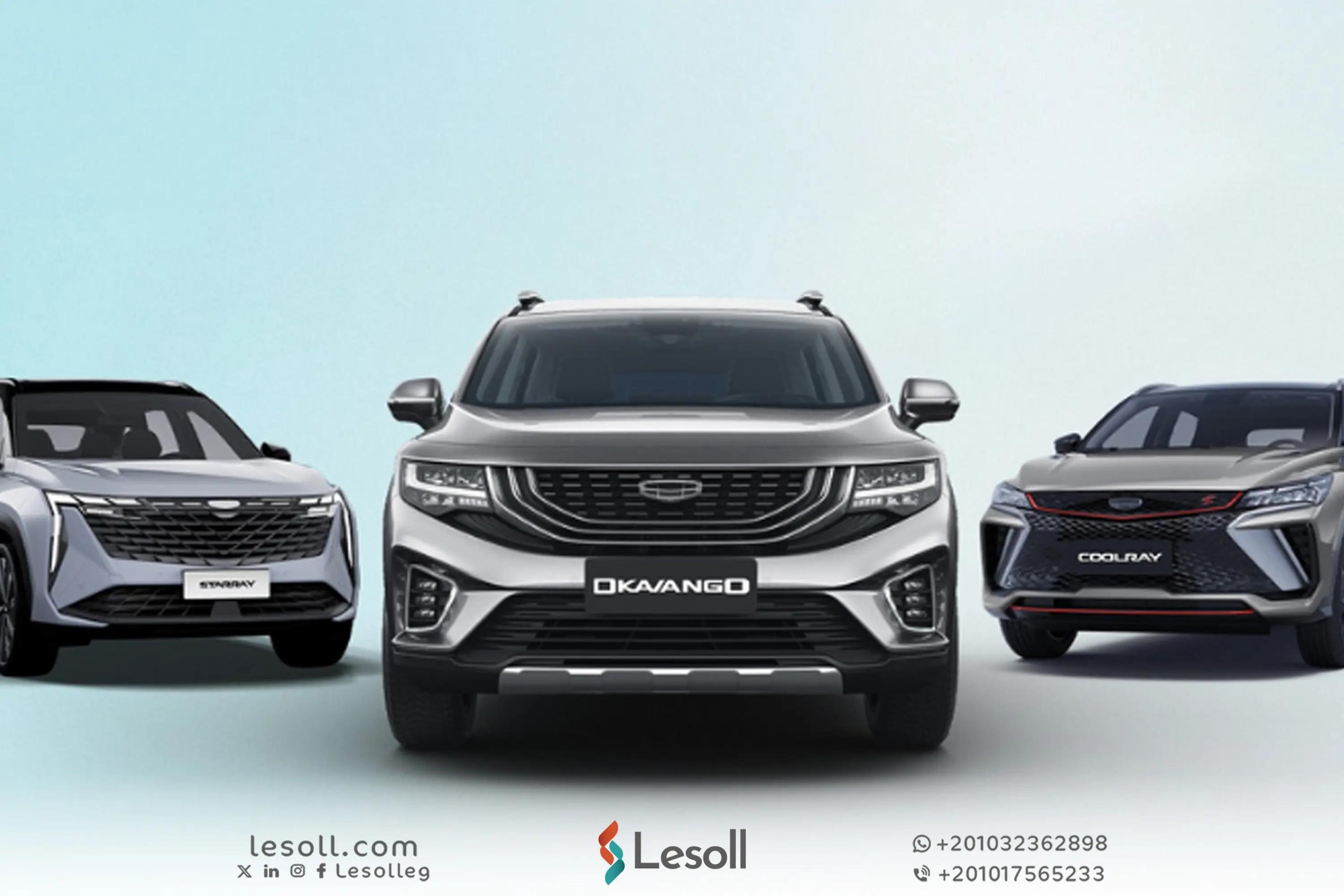 صورة مقالة: سيارات للبيع بالتقسيط بدون مقدم – اغتنم الفرصة الآن