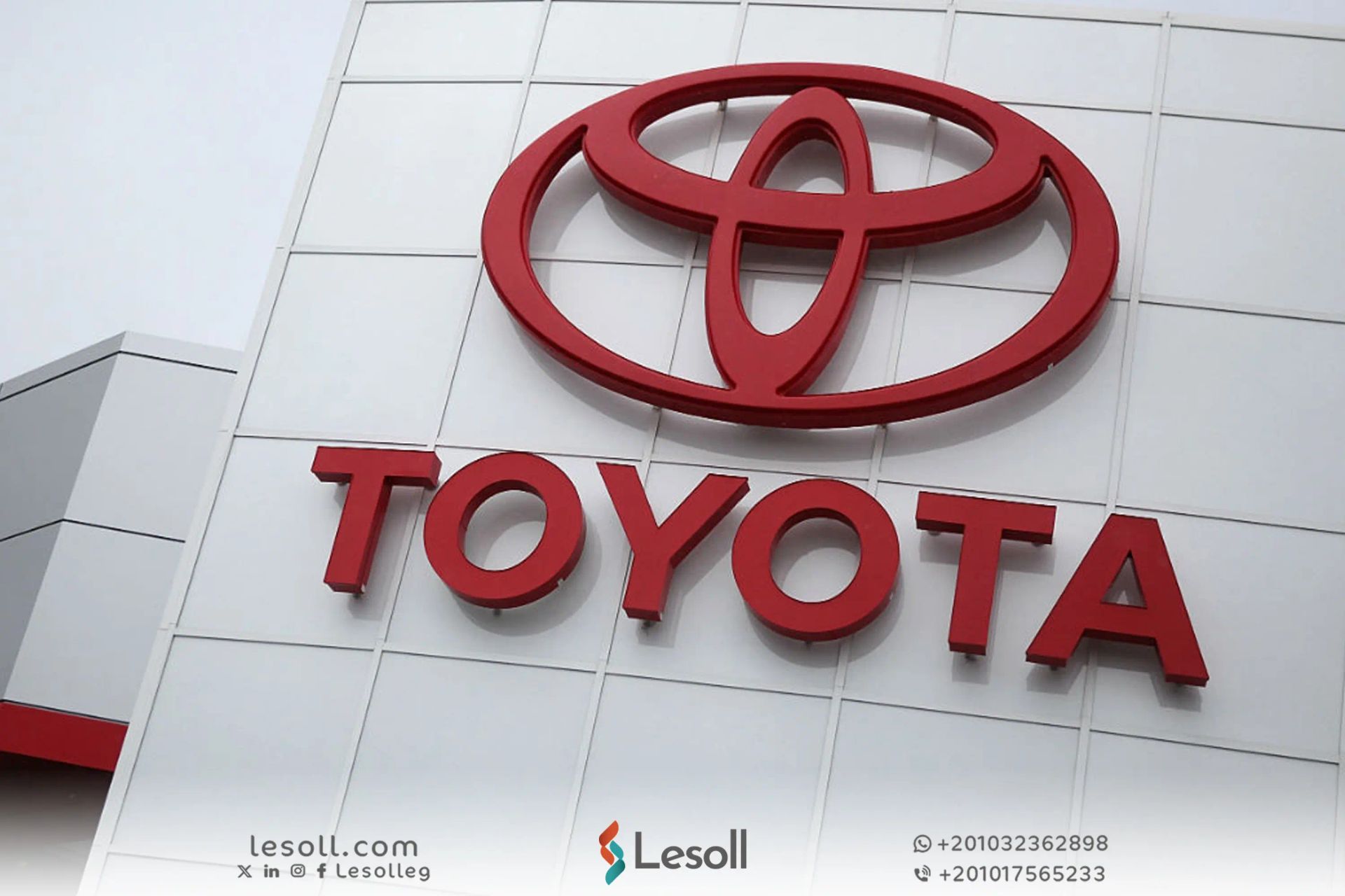 ما هي نقاط ضعف شركة تويوتا؟ تحليل شامل لعام 2025