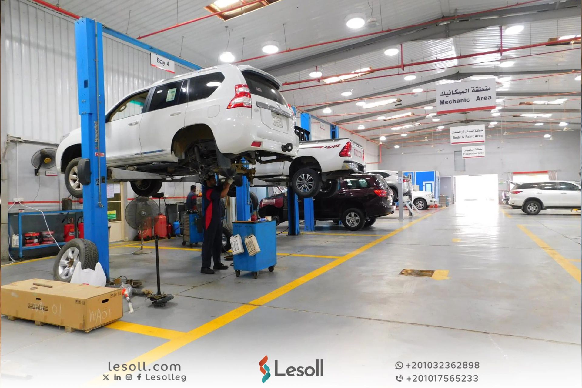 اقرب مركز فحص سيارات من موقعي