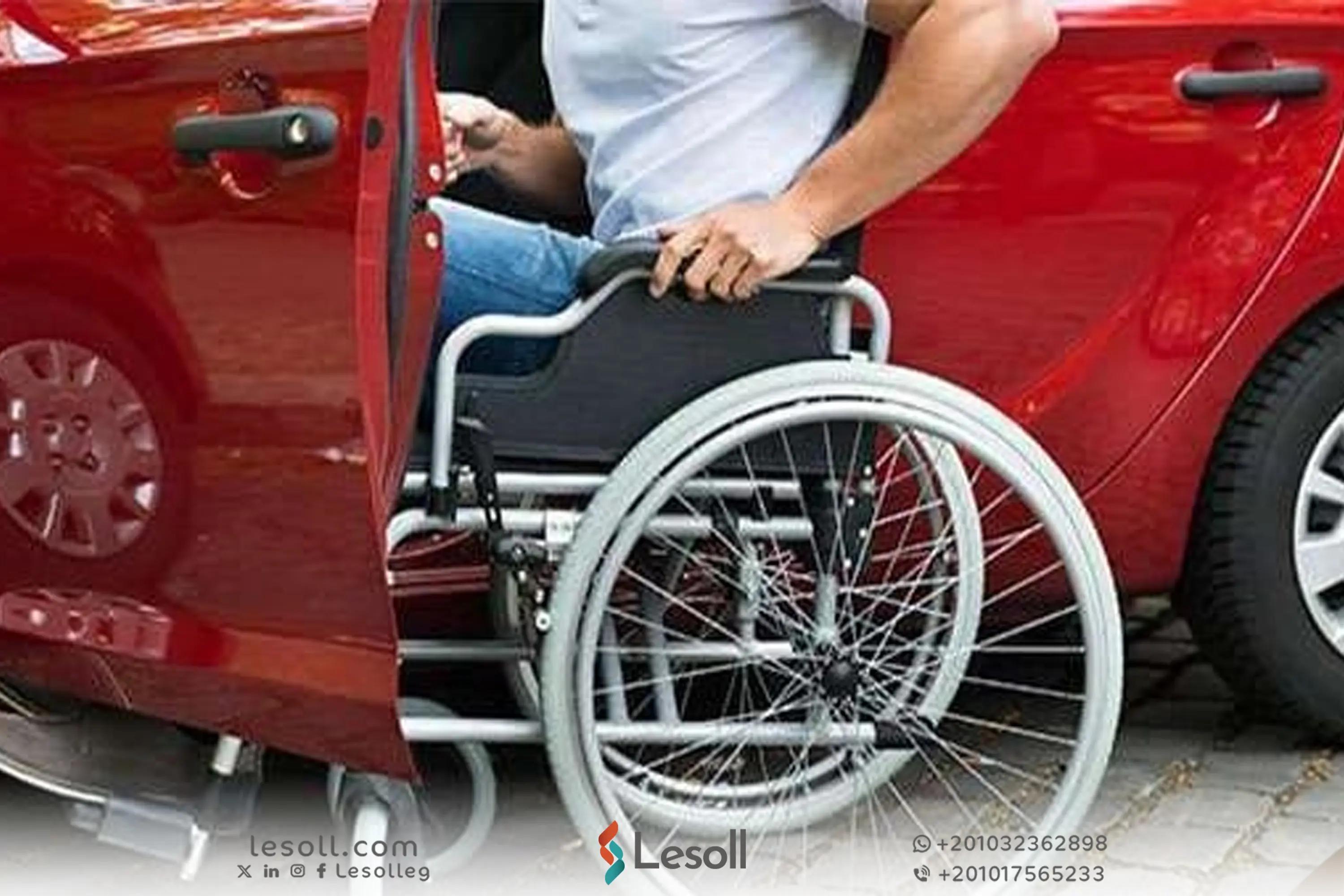 صورة مقالة: ما هي الإصابات التي تستحق سيارة المعاقين؟
