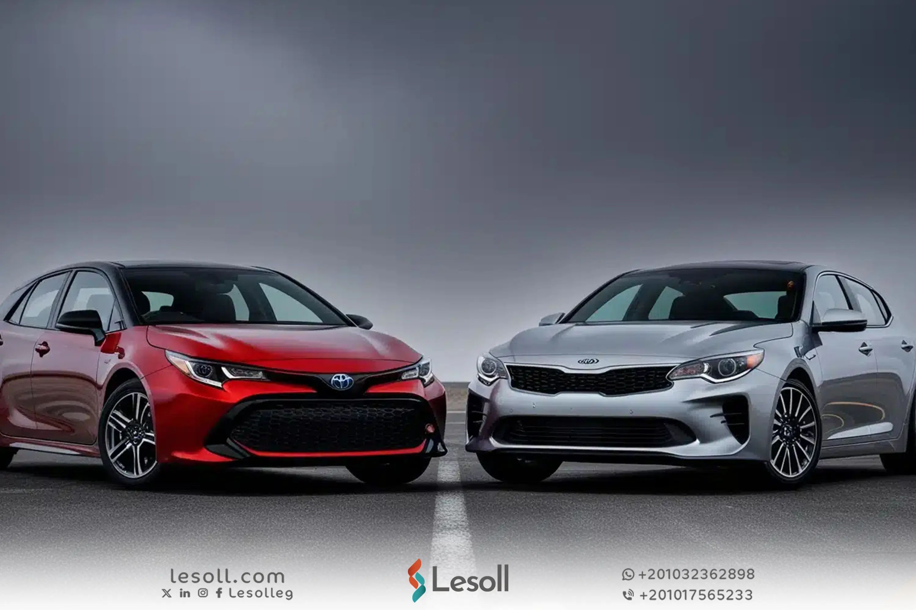 أي سيارة أفضل تويوتا أم كيا؟ مقارنة شاملة بين السيارتين