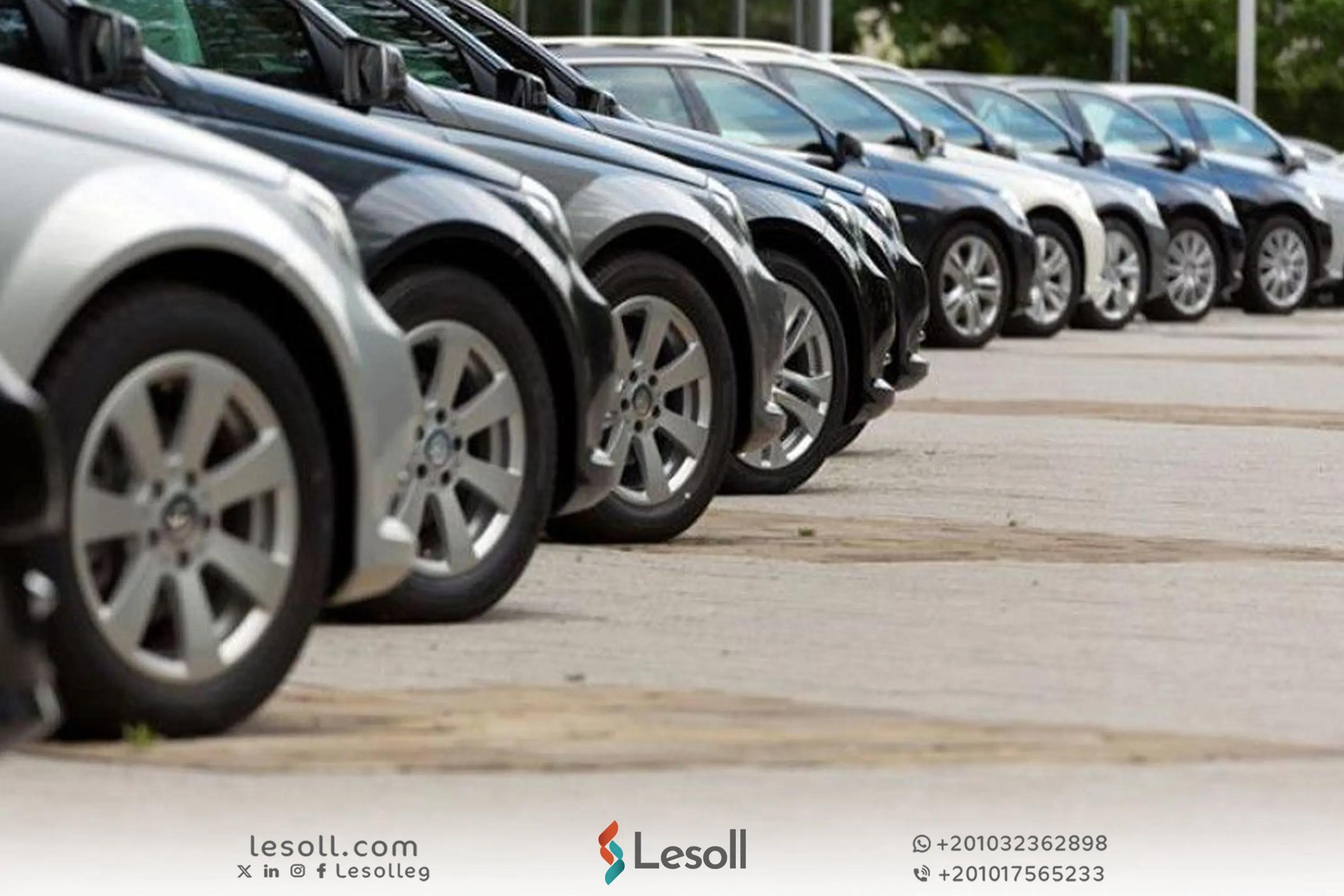 صورة مقالة: سيارات مستعملة للبيع في القاهرة بالتقسيط بدون مقدم