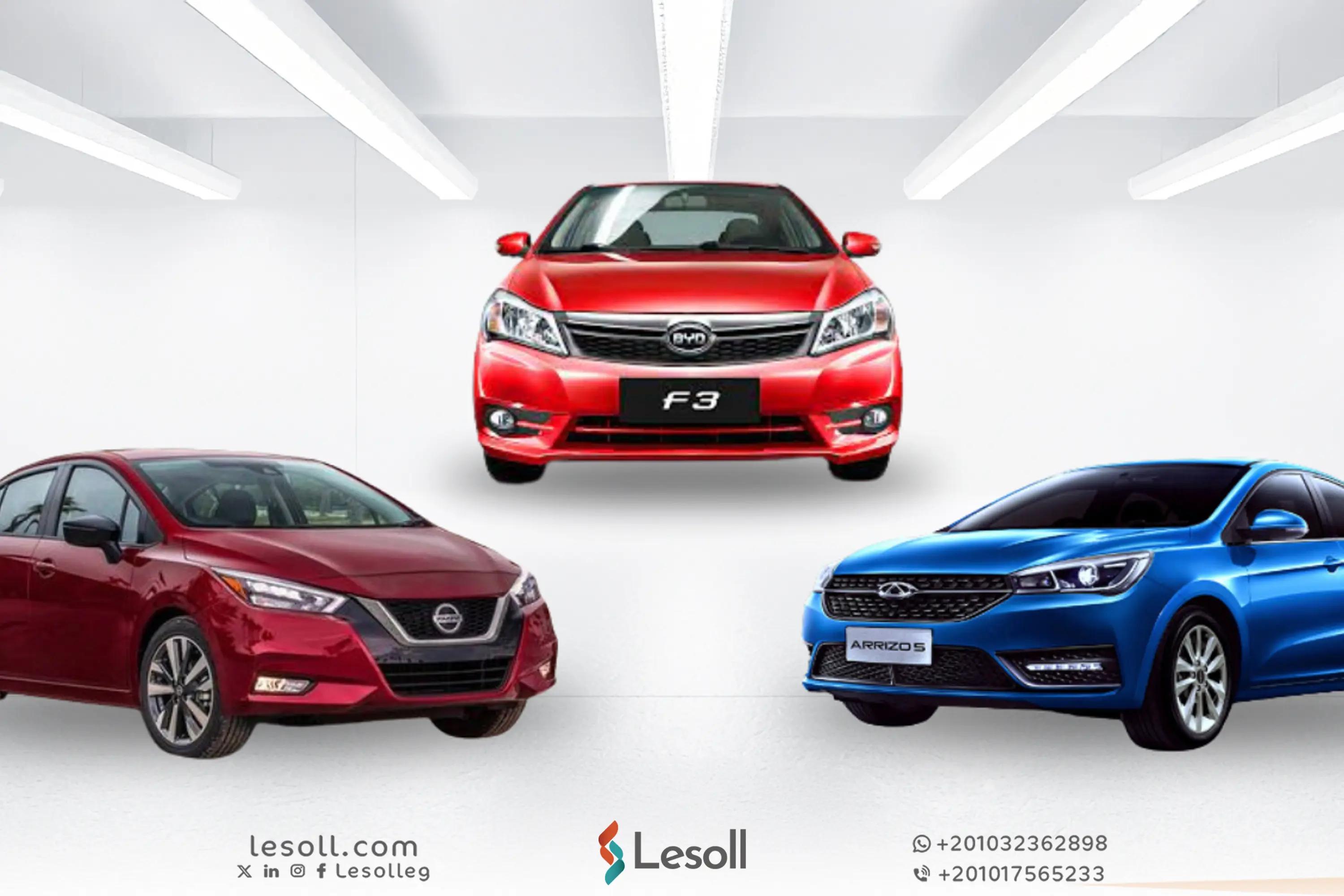 صورة مقالة: سيارات اقتصادية بأسعار مناسبة – قائمة بأفضل الموديلات