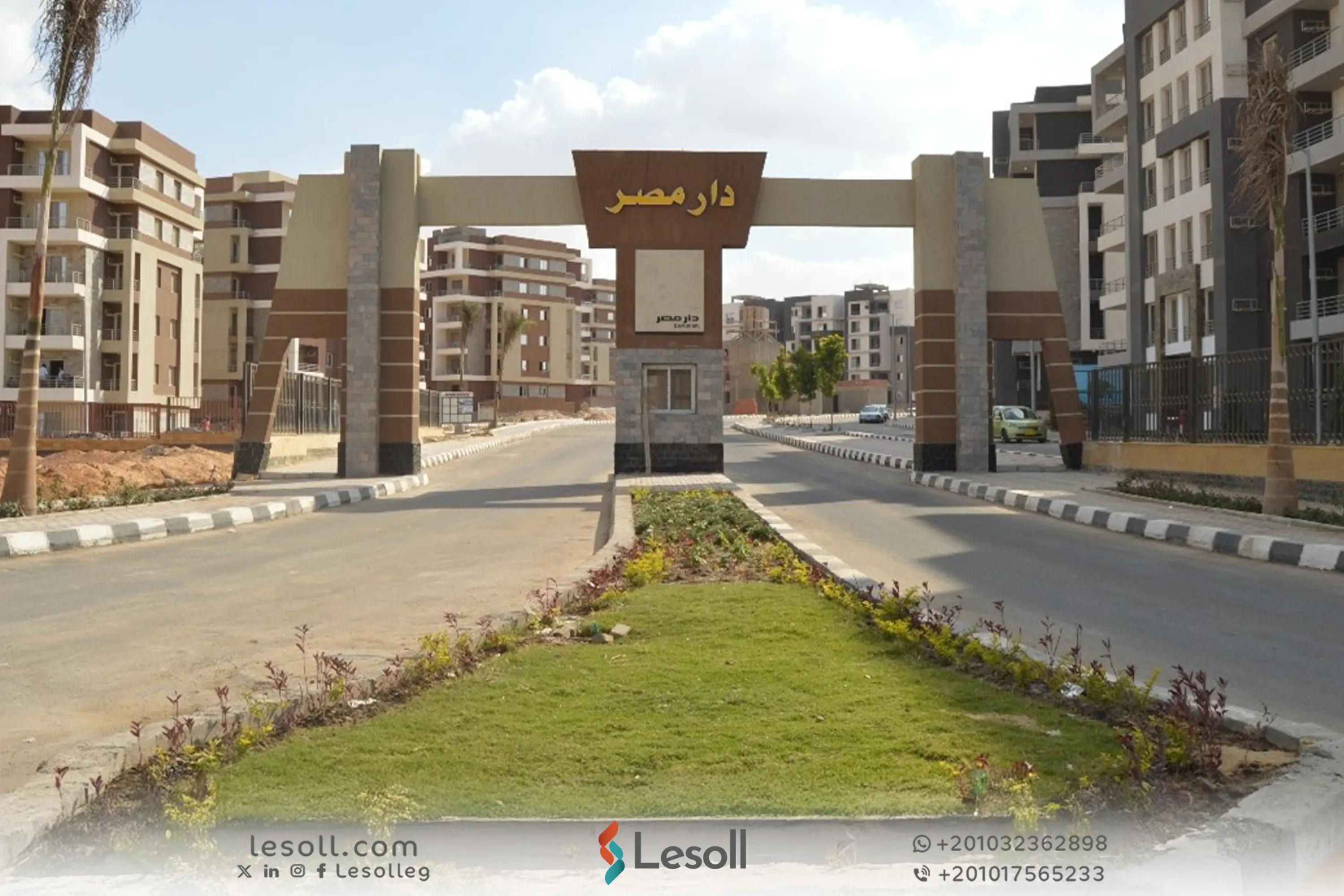 صورة مقالة: شقق للايجار دار مصر الشروق من المالك