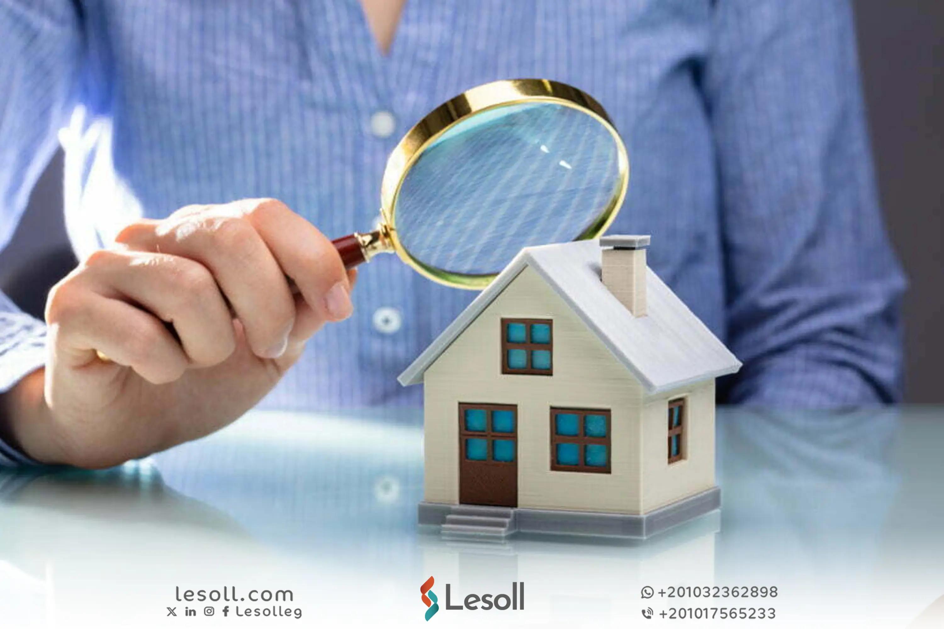 صورة مقالة: أهم الأوراق المطلوبة لتسجيل العقار في الشهر العقاري