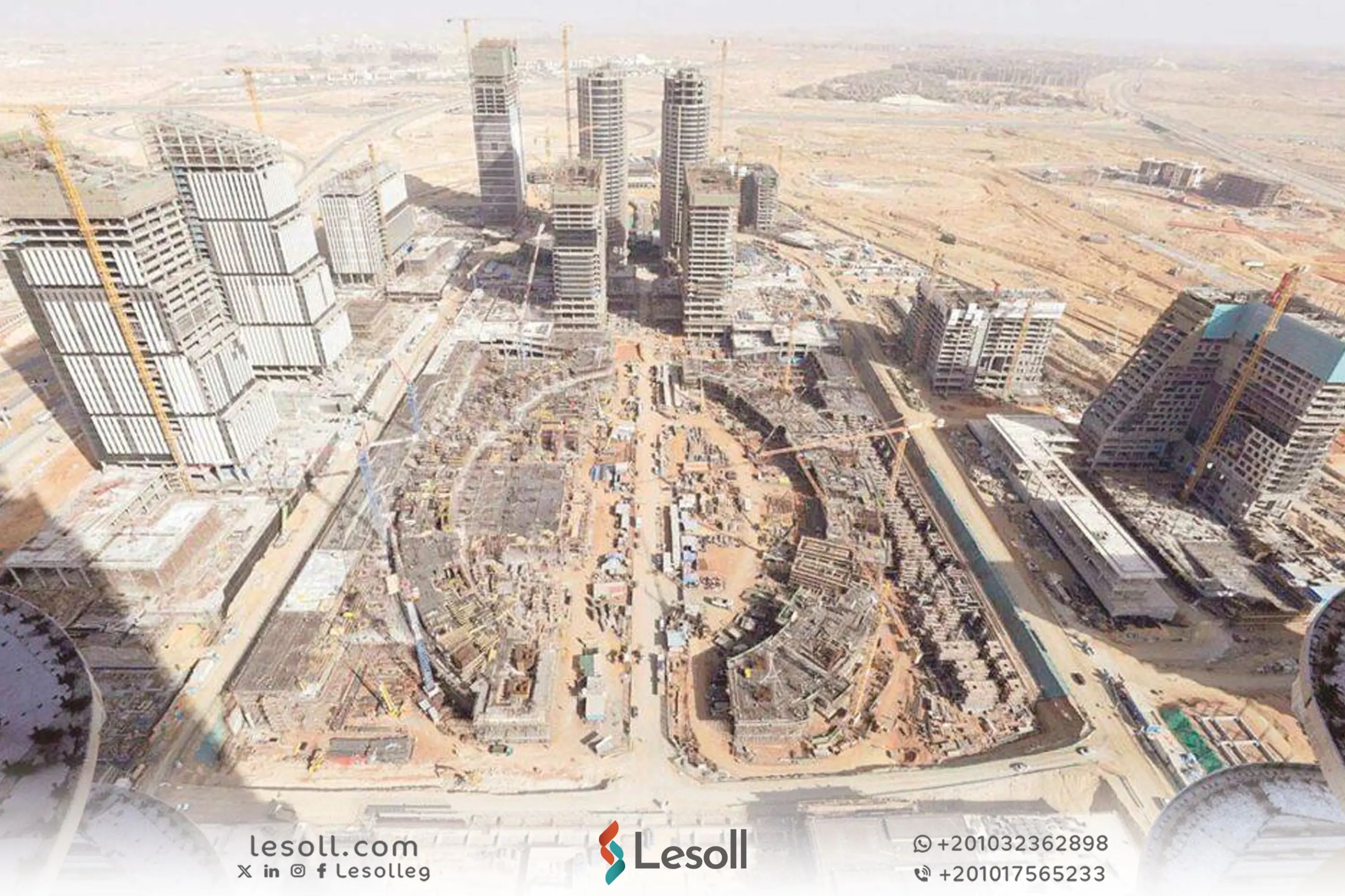 كيفية شراء شقة في العاصمة الإدارية خطوة بخطوة