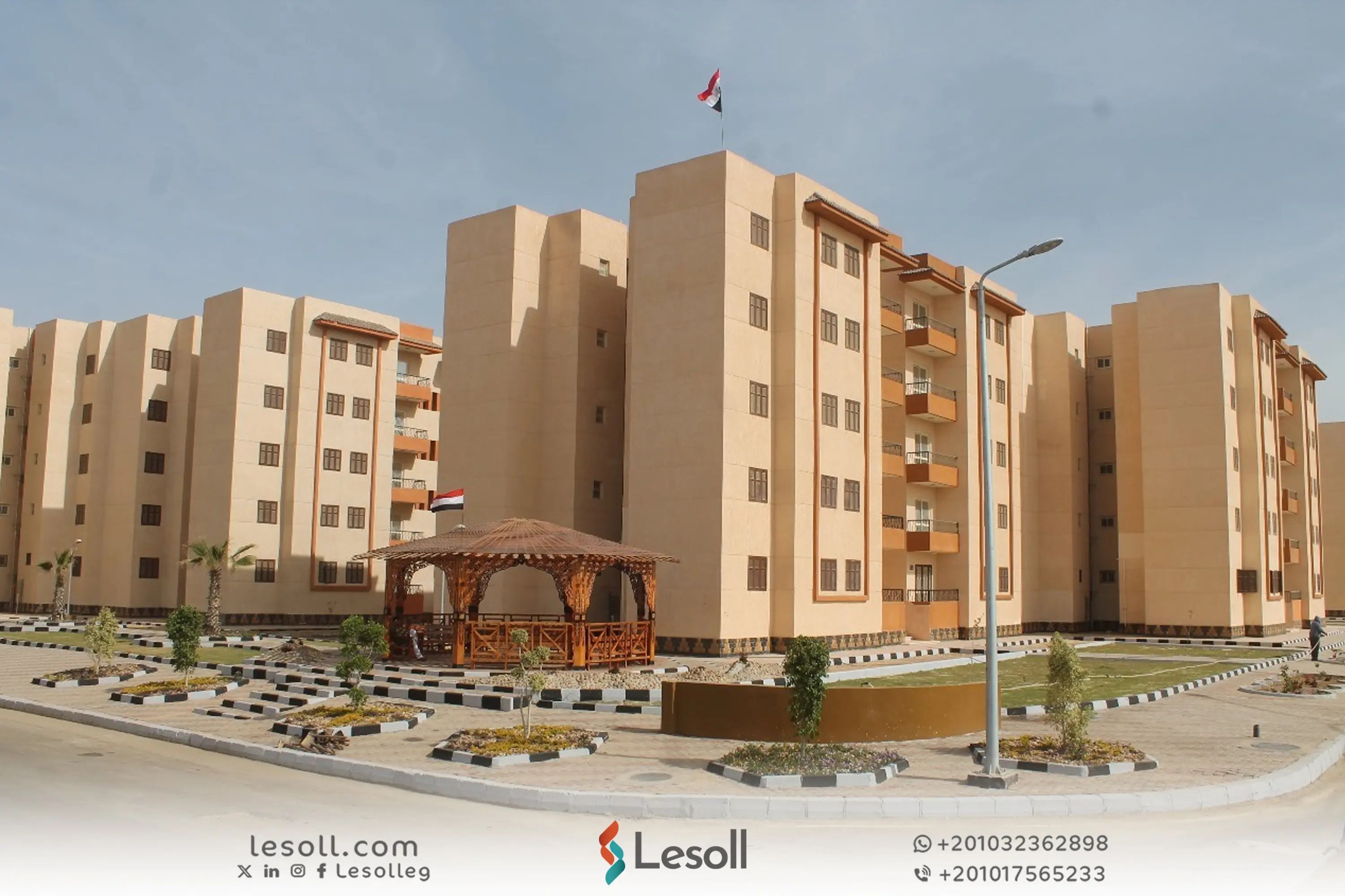 كام مقدم شقق الإيجار التمليكي؟