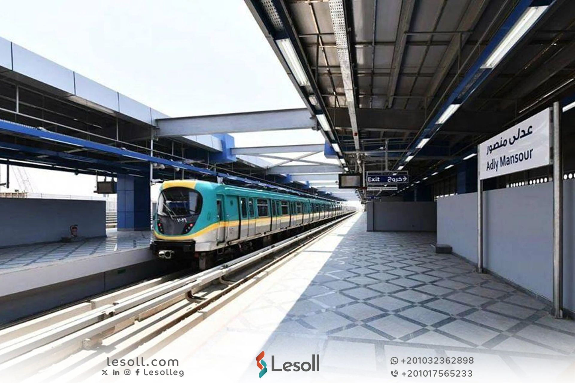 ازاي اروح عدلي منصور من السلام؟